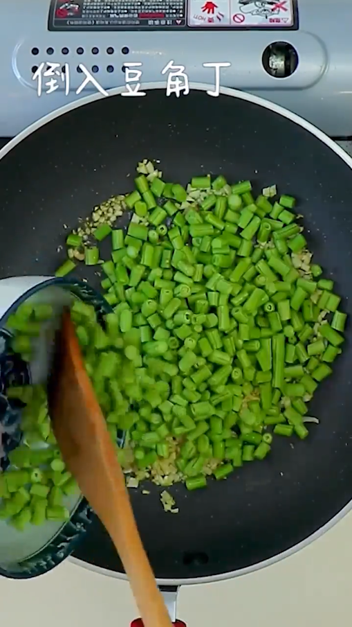 肉末豆角怎么做