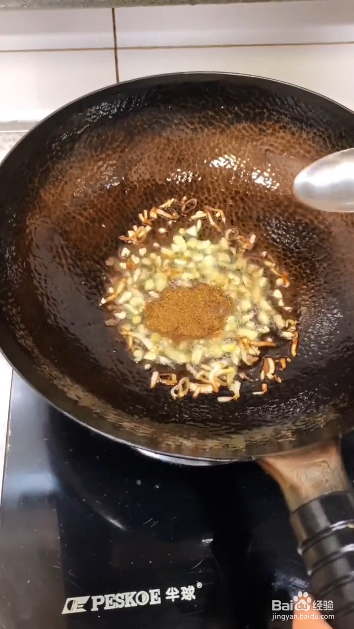 怎么做孜然蘑菇