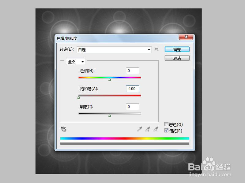 如何利用ps制作抽丝花朵效果