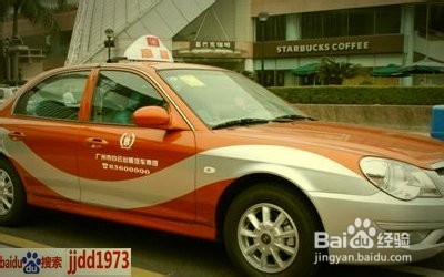 说说出租车：[49]司机应该保持的良好心态