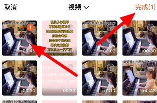 腾讯视频如何发布视频?