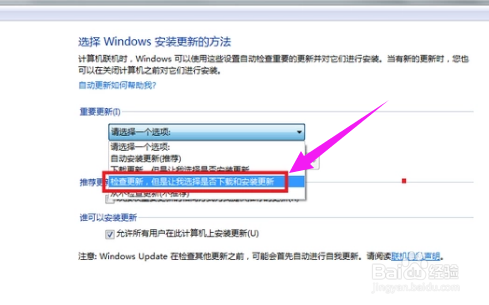 如何升级windows10,win7如何升级win10