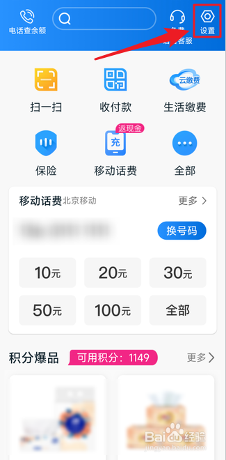 如何关闭和包简约模式