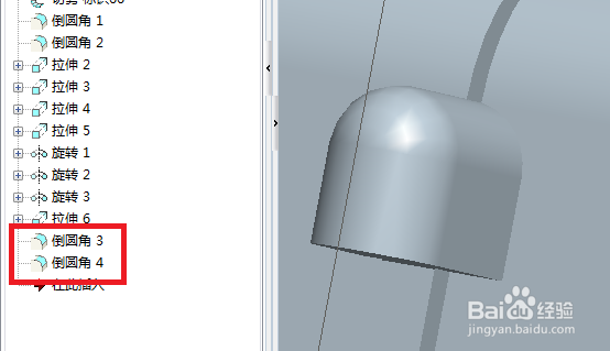 Pro/e5.0如何创建笔记本电脑充电变压器