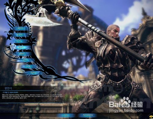 TERA人类剑斗士如何完成转职三