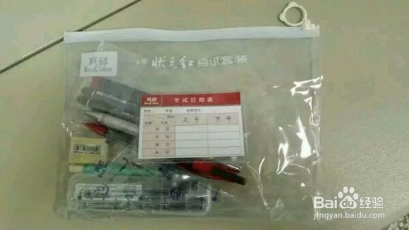孩子高考前家长应该注意什么