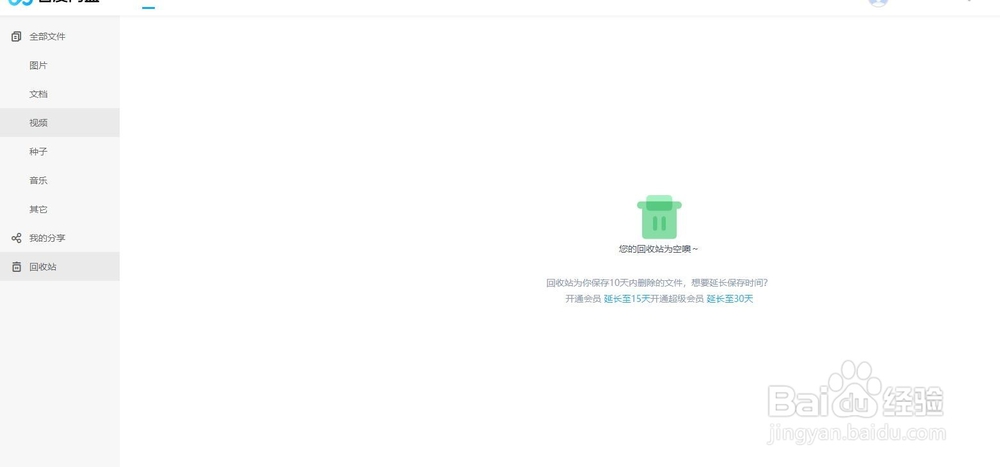 手机删除短信如何恢复