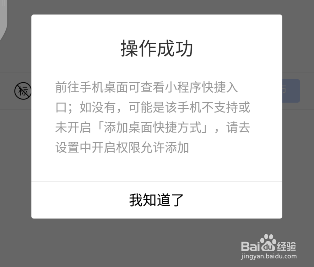 如何使用手机贴吧