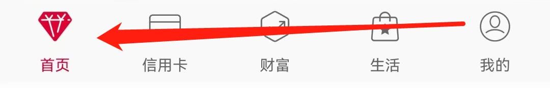 中国银行如何查看我的积利金