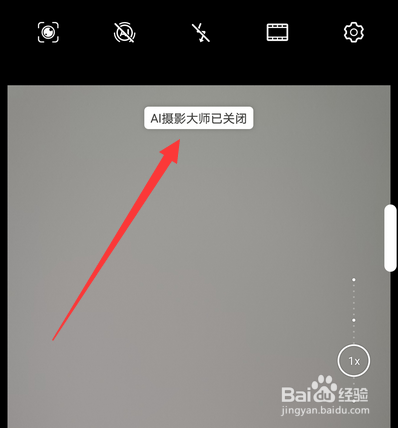 mate30pro关闭相机虚化