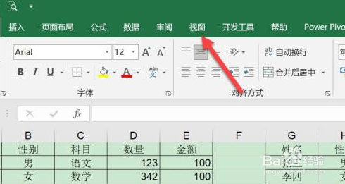 表格打印时出现虚线导致打印不完全