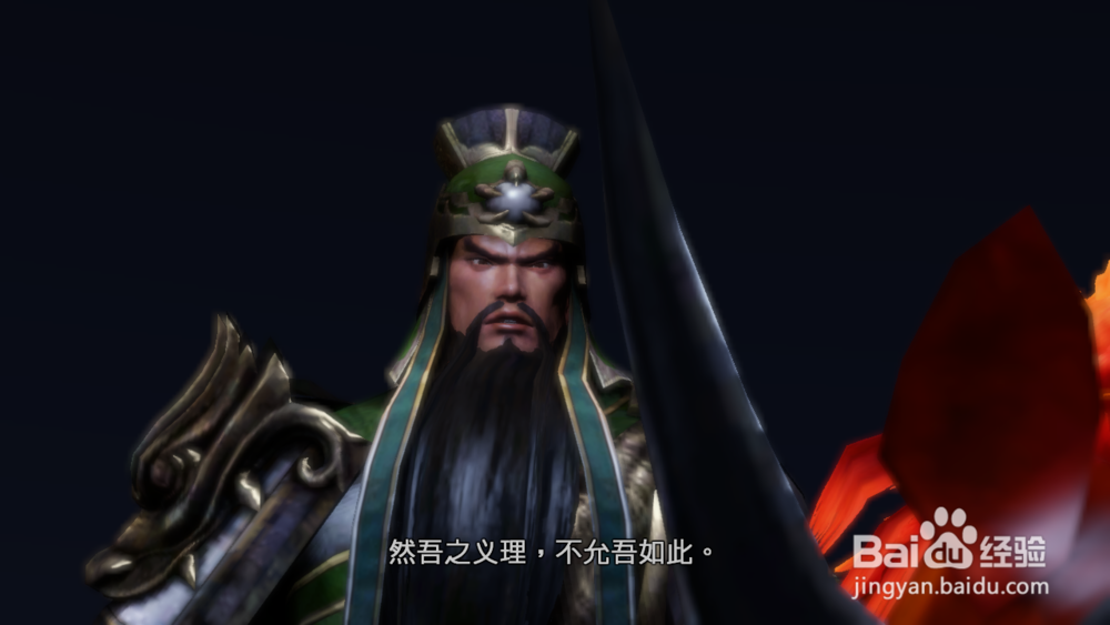《三国无双7》猛将传 魏国 赤壁之战