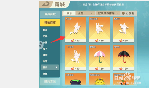 小动物之星怎么获得动作
