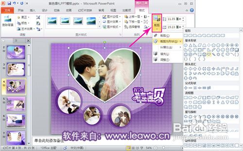 ae电子相册制作软件:怎样制作电子相册?