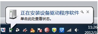 怎样借助vhd文件向win7系统转移数据．