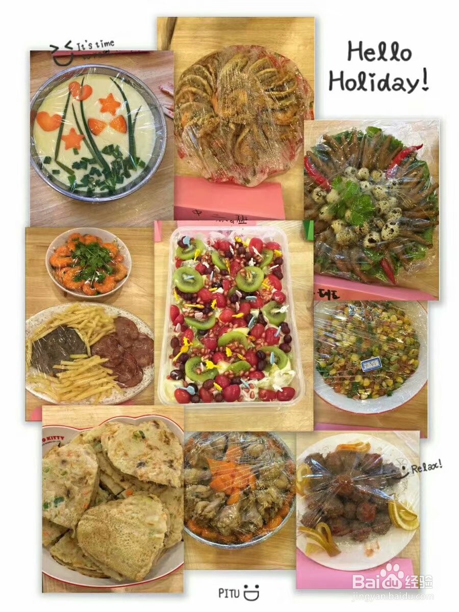 2020年跨年怎样发朋友圈