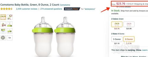 如何在亚马逊海外购上查找美亚上对应的商品 百度经验