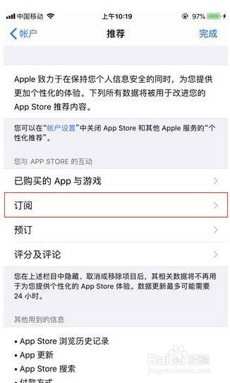 微信阅读无限卡怎么看书还要付费