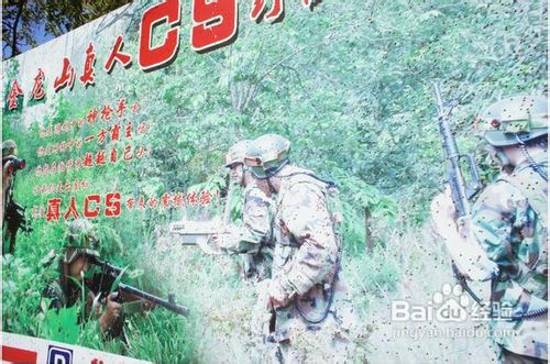 横头山一日游攻略