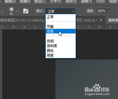 Photoshop教程——让模糊照片快速变清晰