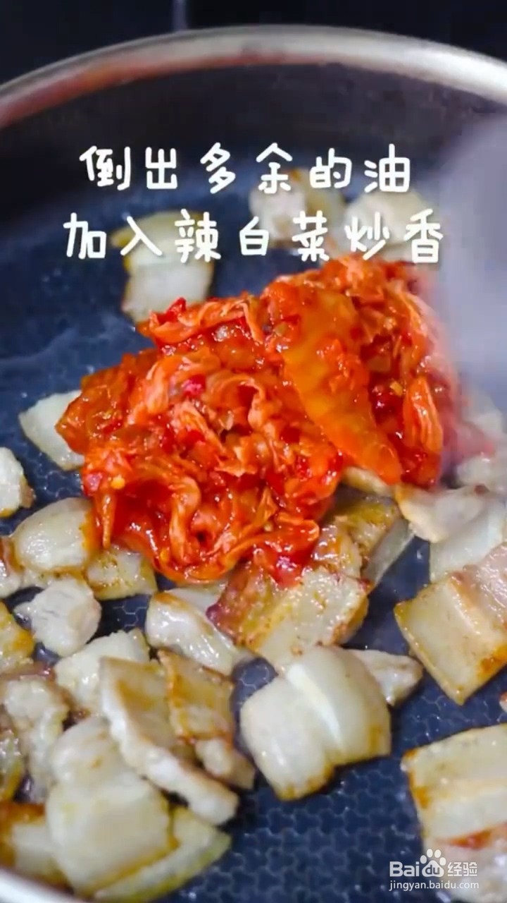 如何自制简单好吃的辣白菜炒饭