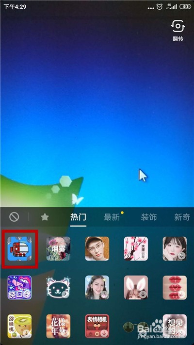 抖音潜水艇大挑战游戏怎么玩