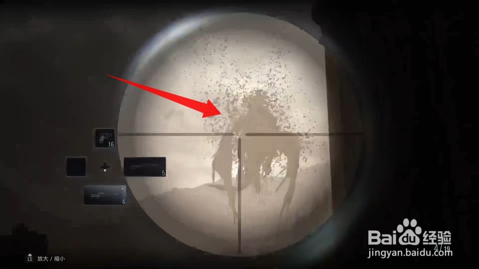 生化危机8八尺夫人boss怎么打