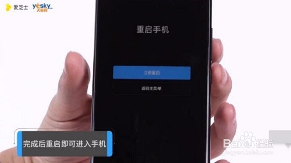 安卓手机锁屏忘了密码怎么办