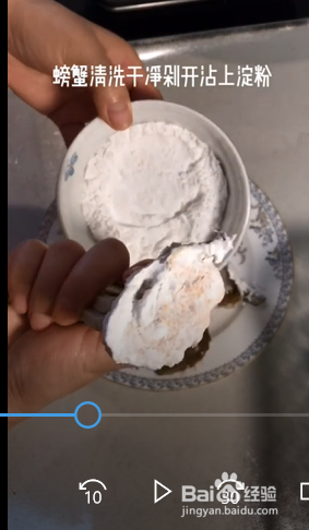 香辣蟹的制作方法？