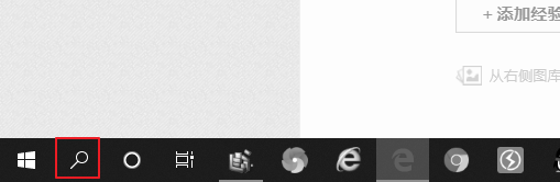 win10控制面板在哪里
