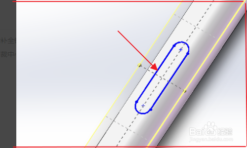 SolidWorks如何画轴上的键孔？