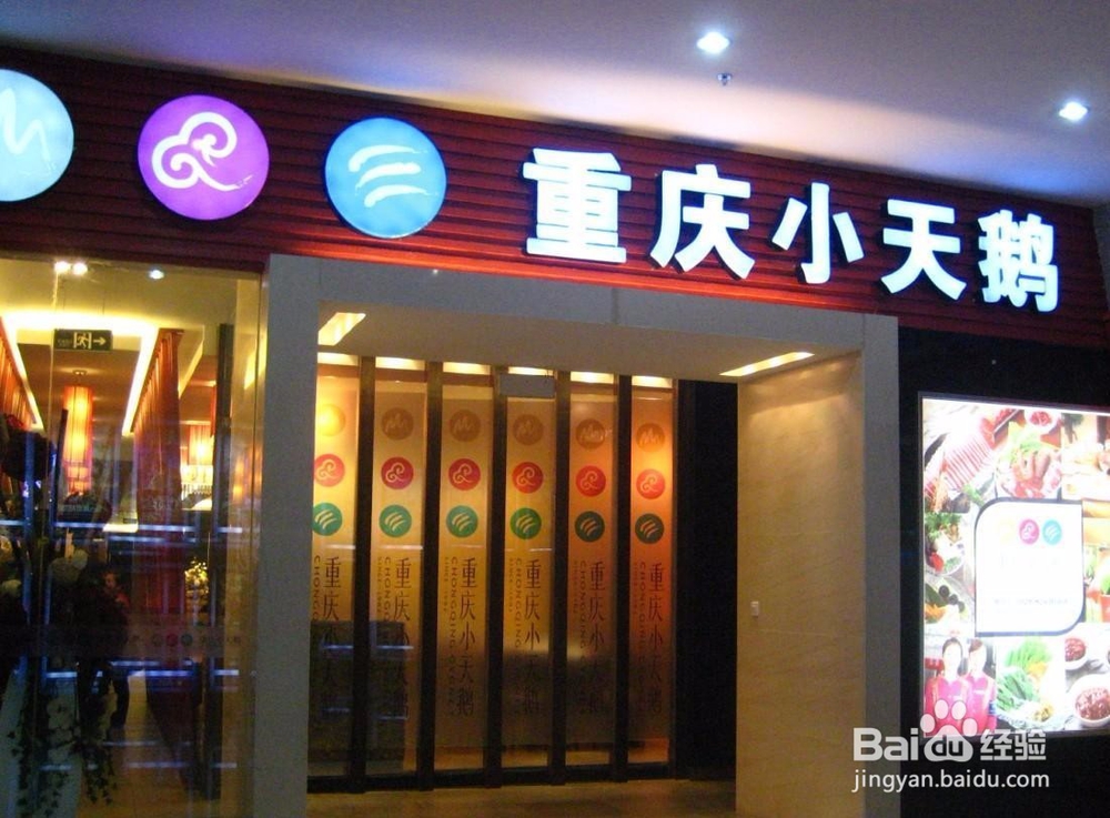 辞职创业可以有哪些项目可以选择