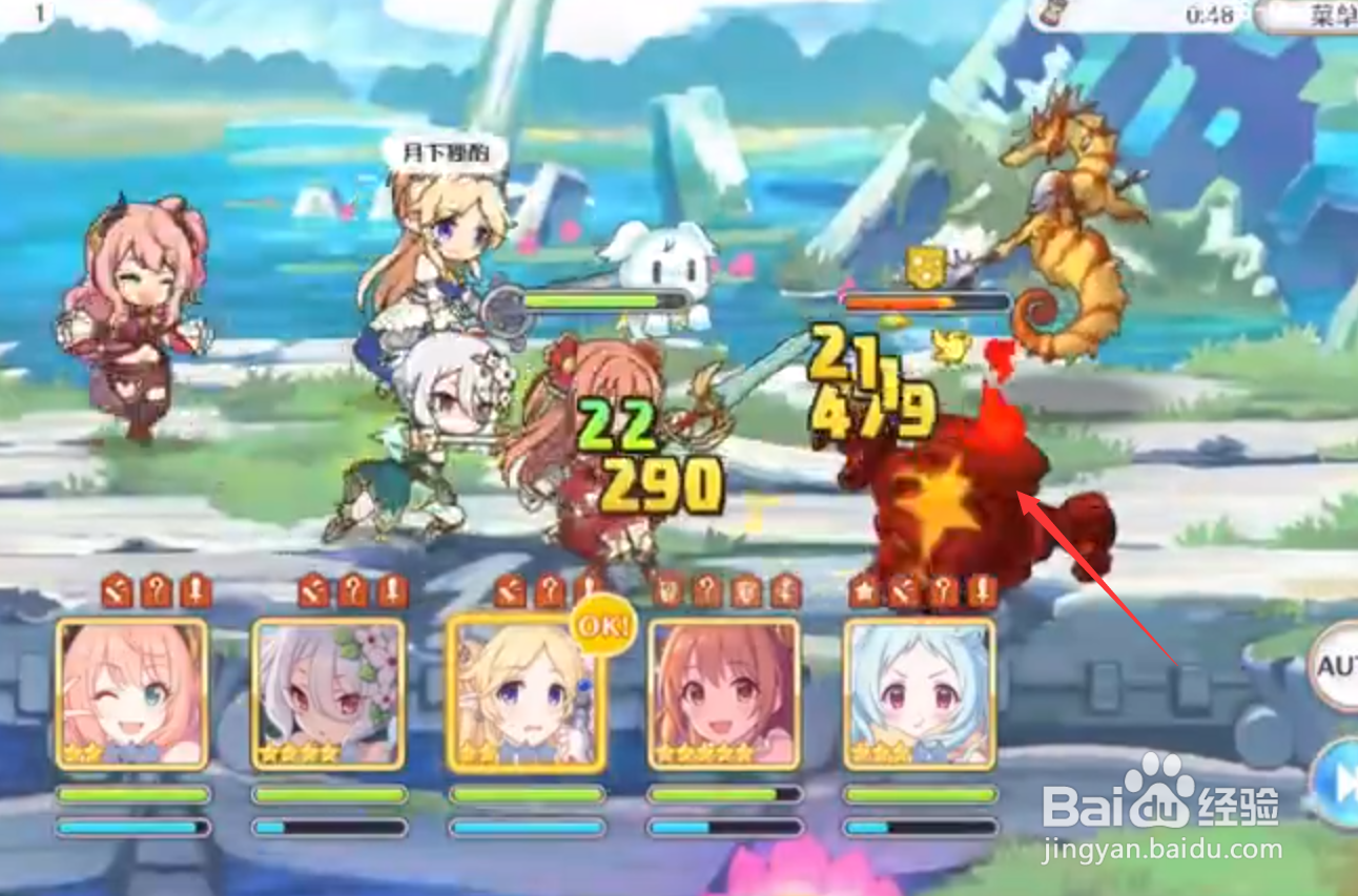 公主连结10-3怎么打 公主连结10-3三星通关攻略