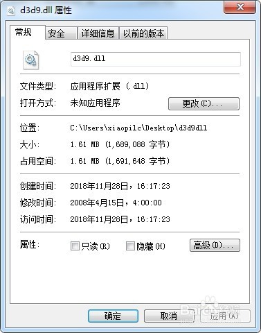 如何解决win10玩一些老游戏卡顿问题