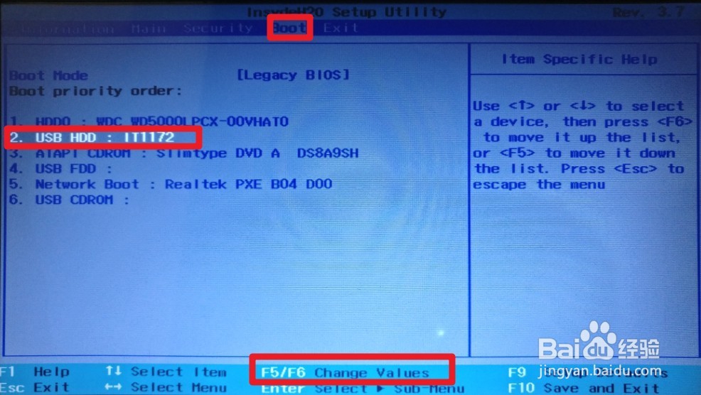 w7旗舰版系统安装教程