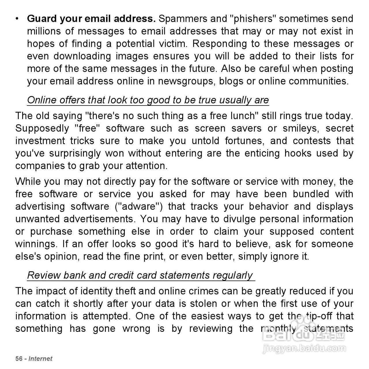 捷威Gateway VG50HC笔记本电脑使用说明书:[6]