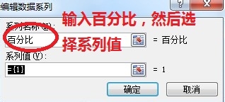 excel如何做柱形图
