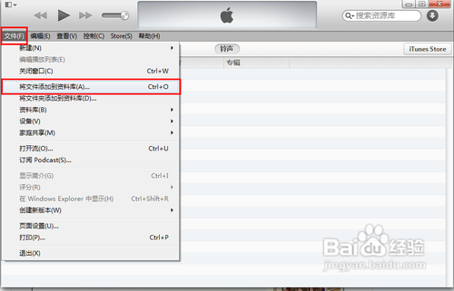 怎么往ipad里传照片