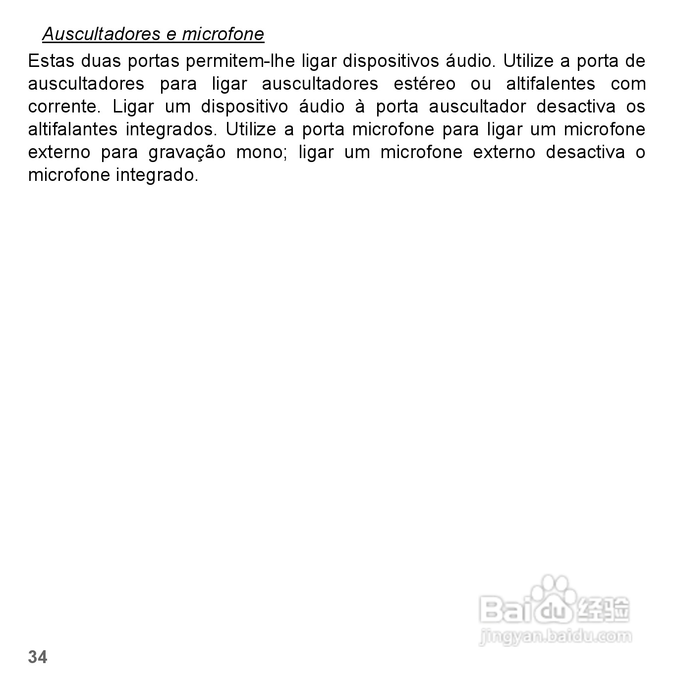 捷威Gateway VG50HC笔记本电脑使用说明书:[40]