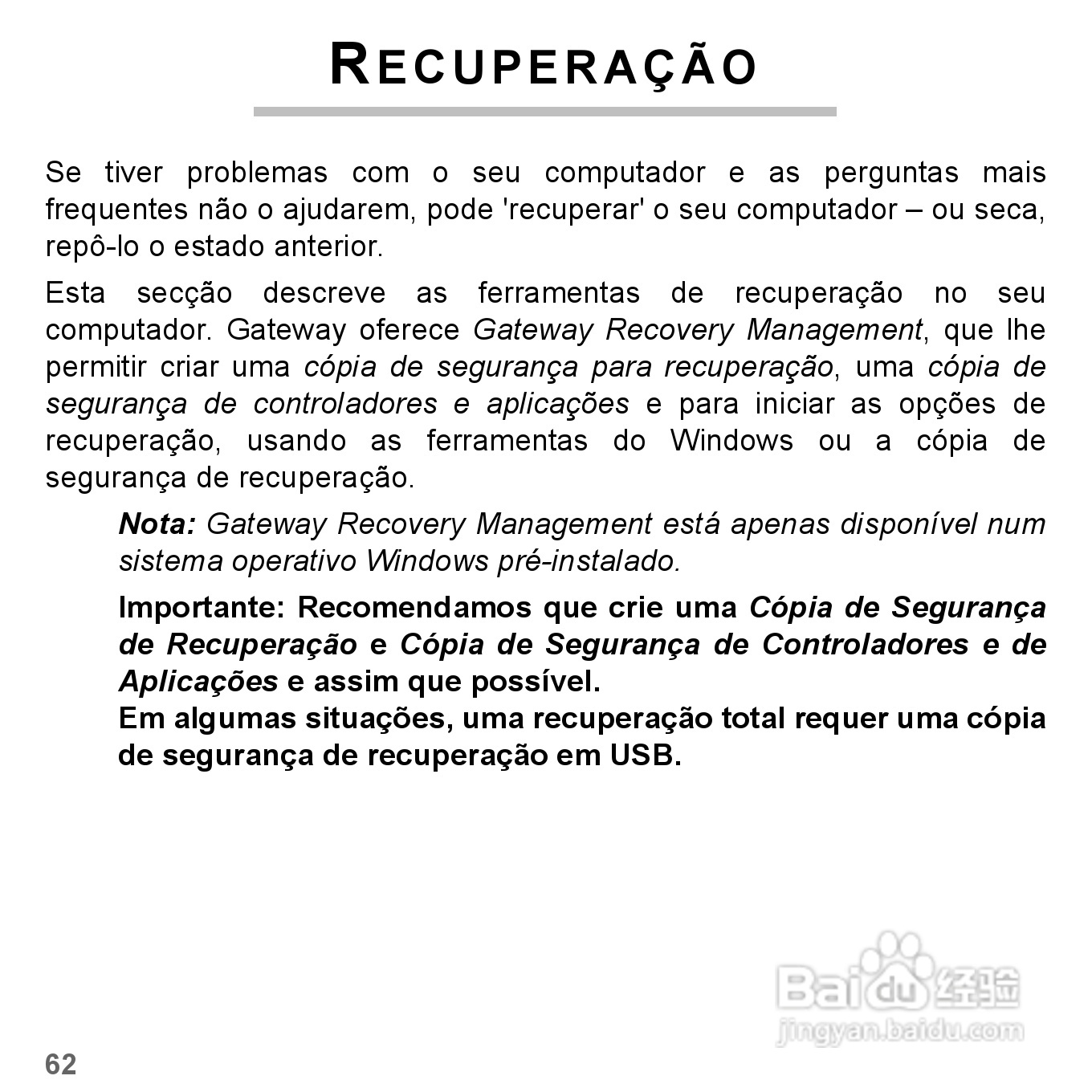 捷威Gateway VG50HC笔记本电脑使用说明书:[43]