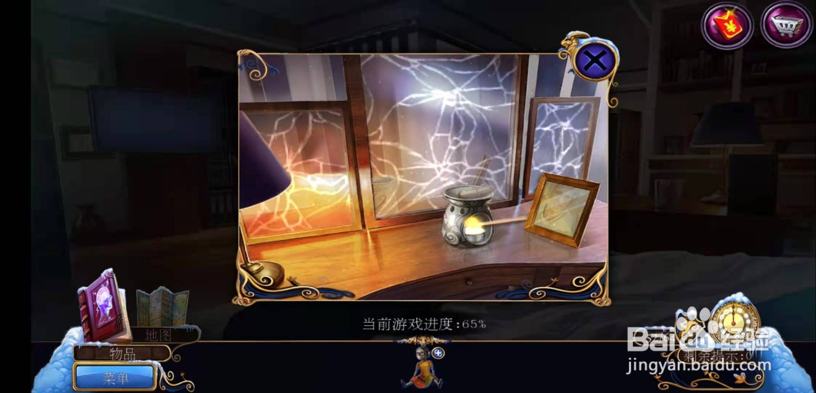 密室逃脱21遗落梦境第二十九章攻略