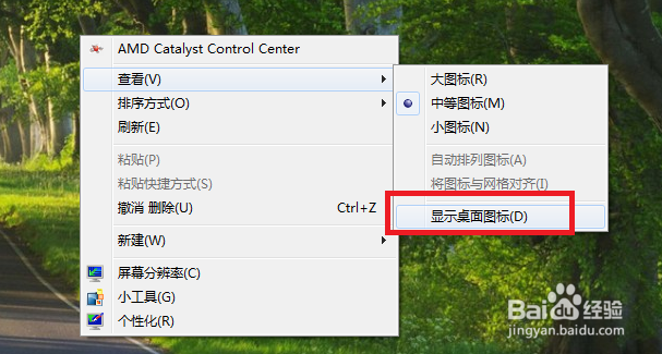 windows桌面不见了怎么办
