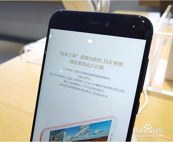 小米5C新品手机体验图赏