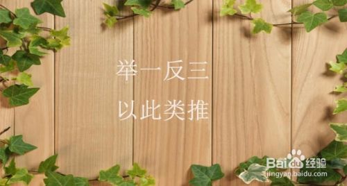 怎么做excel一级、二级、三级以及更多下拉菜单