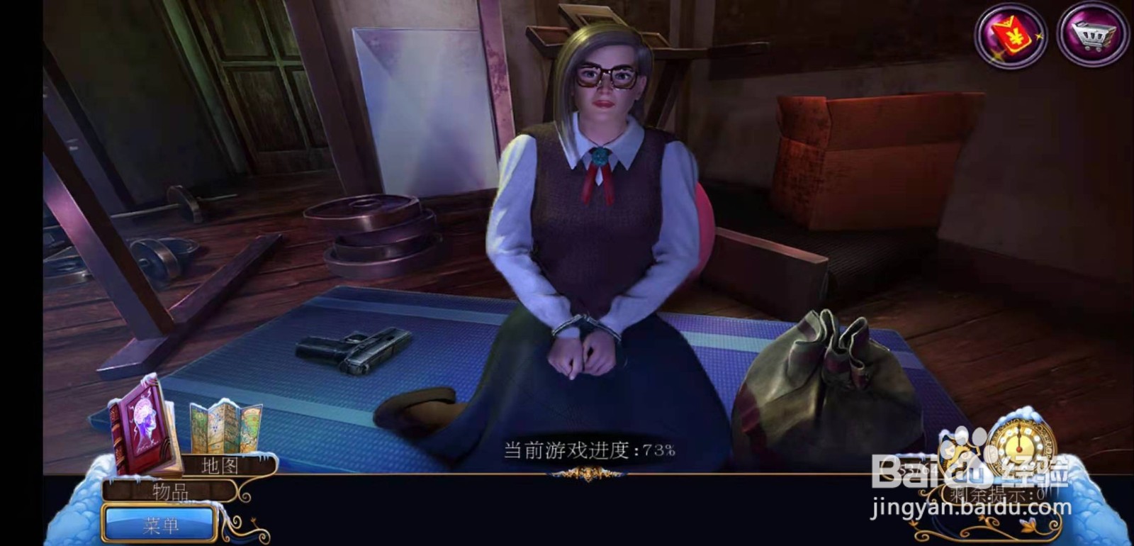 密室逃脱21遗落梦境第三十三章攻略