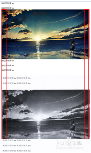 HP M132 打印文档正常 插入图片打印不完整