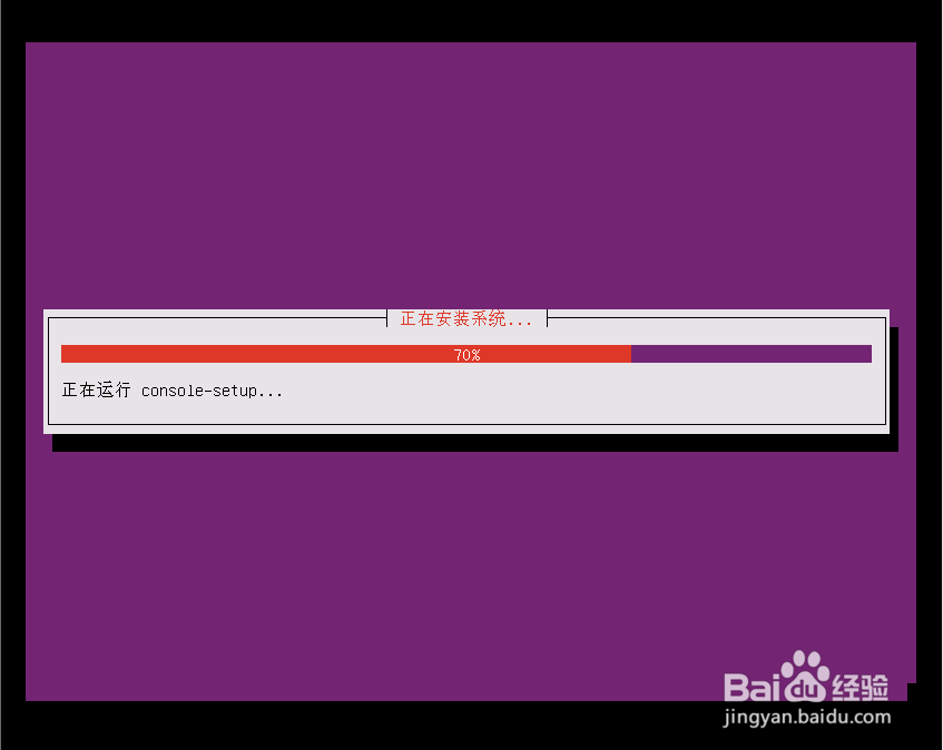 Ubuntu 16.04 LTS 安装