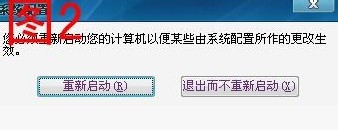 刚做完XP系统后的一些优化