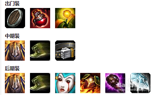 如何熟练操作熔岩巨兽？