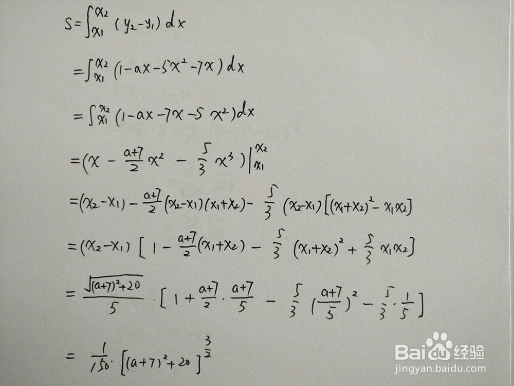 如何计算y=5x^2+7x与y=1-ax围成的面积